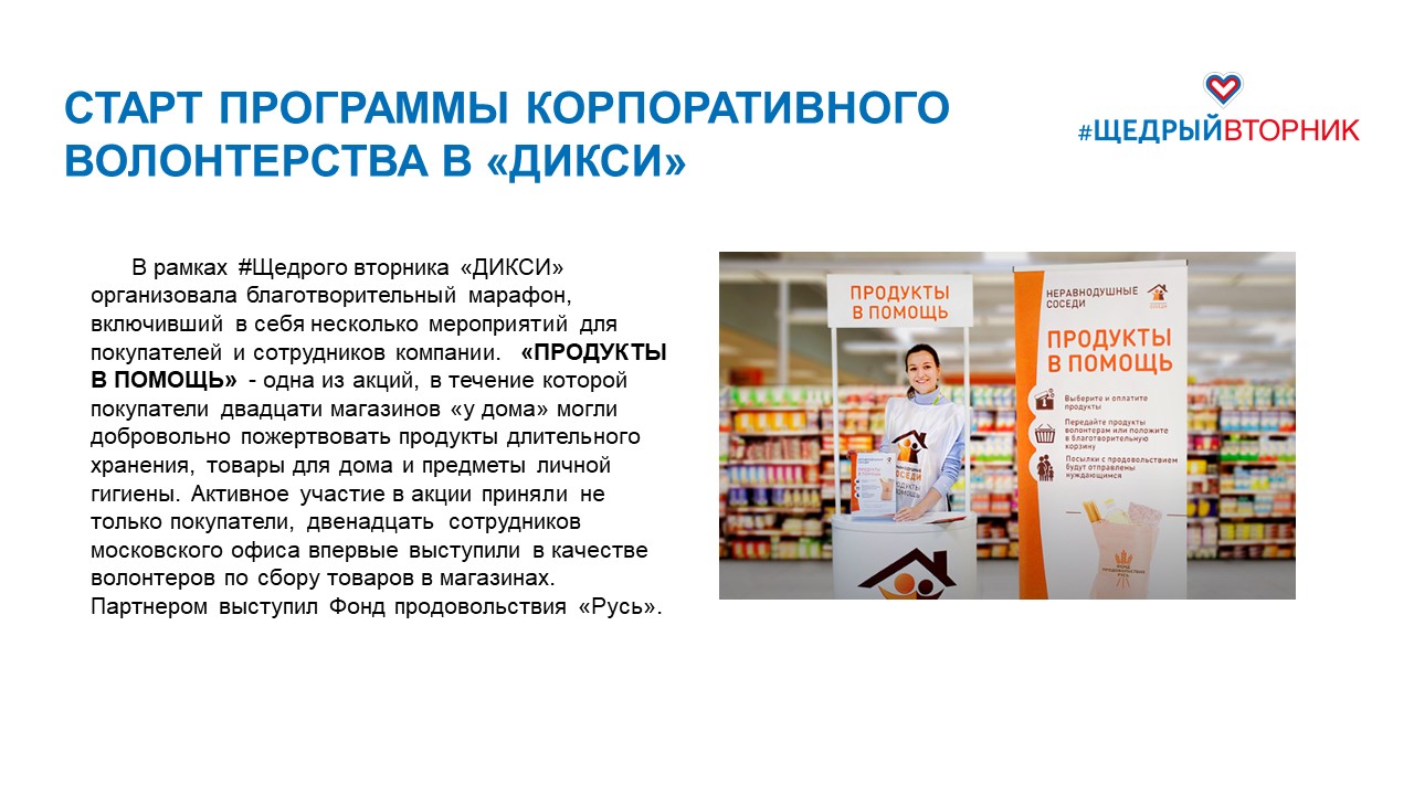 Слайд11