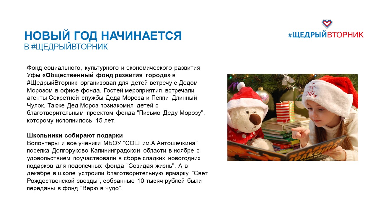 Слайд13