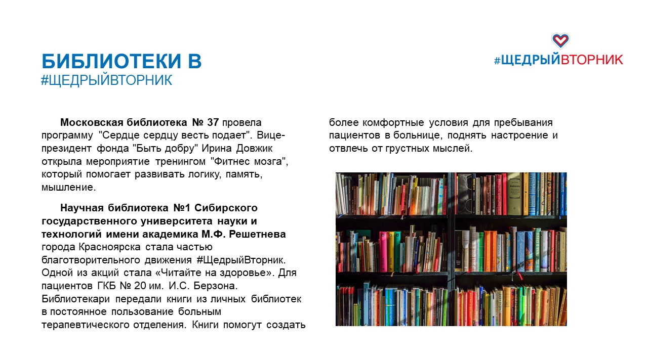 Слайд14