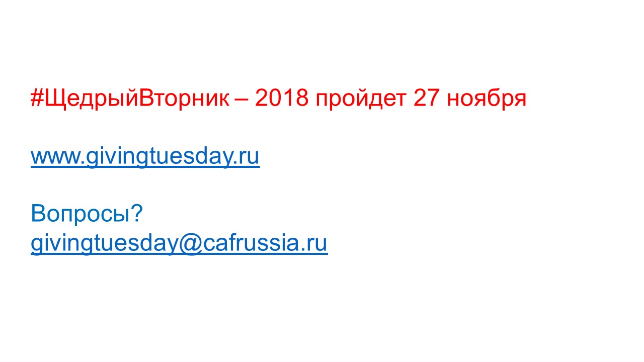 Слайд17