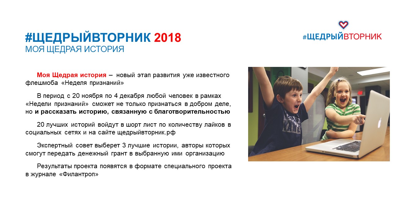 Слайд7