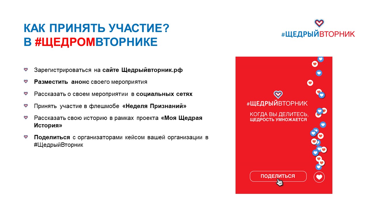 Слайд8