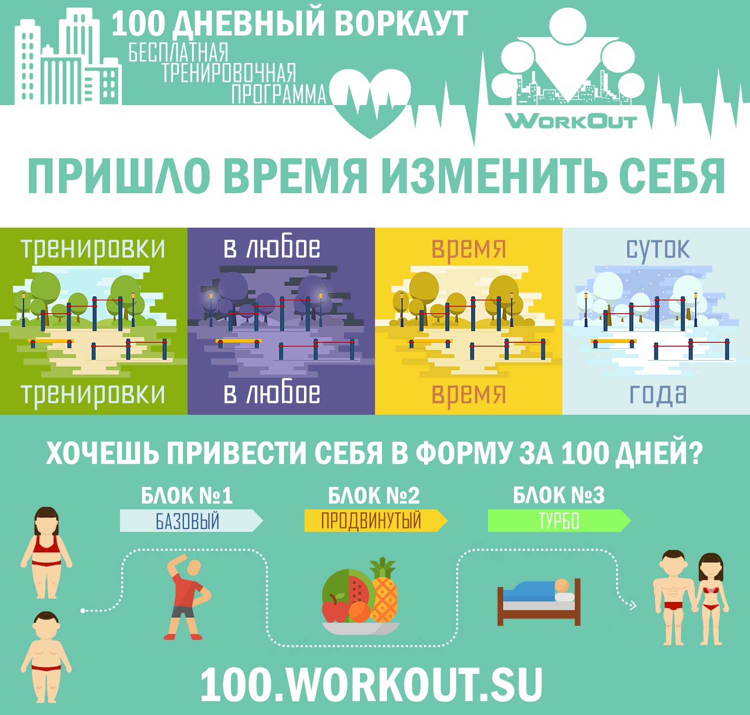 Афиша Осень 2018